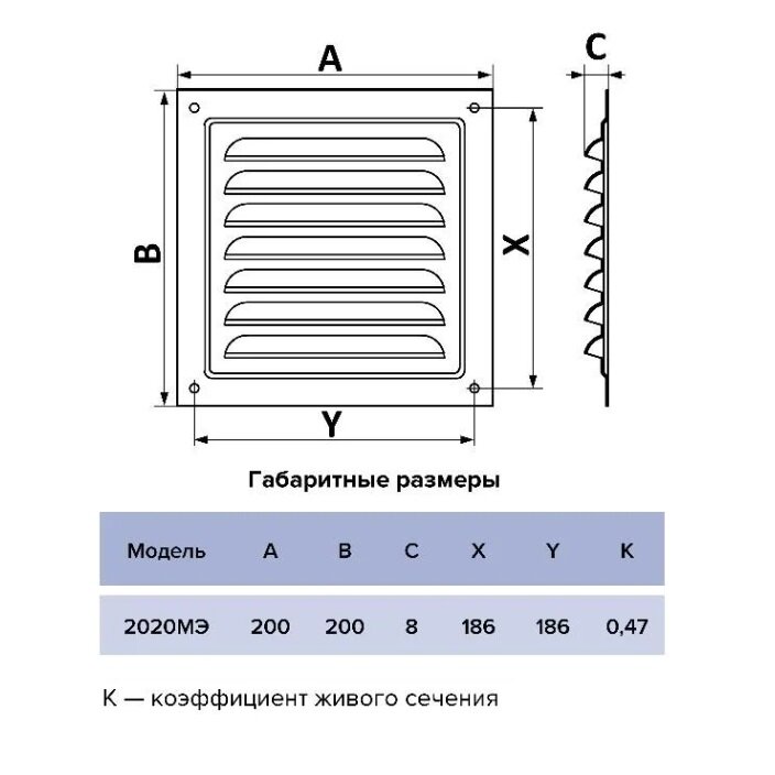 Вентиляционная решетка ERA 2020МЭ Gray 200 x 200 мм, серая - фотография № 2