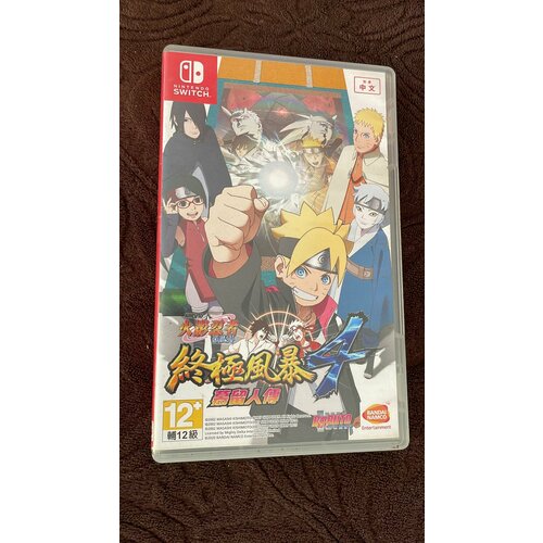 Naruto Shippuden Ultimate Ninja Storm 4 Road to Boruto (Switch, Русские субтитры) игра naruto shippuden ultimate ninja storm 4 road to boruto shinobi striker playstation 4 русские субтитры