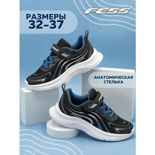 Кроссовки FESS, размер 32, белый, черный