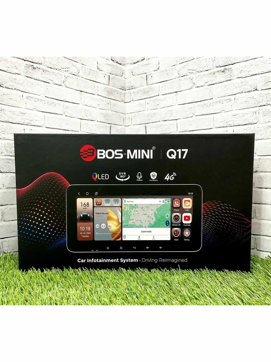 Bos-Mini Q17