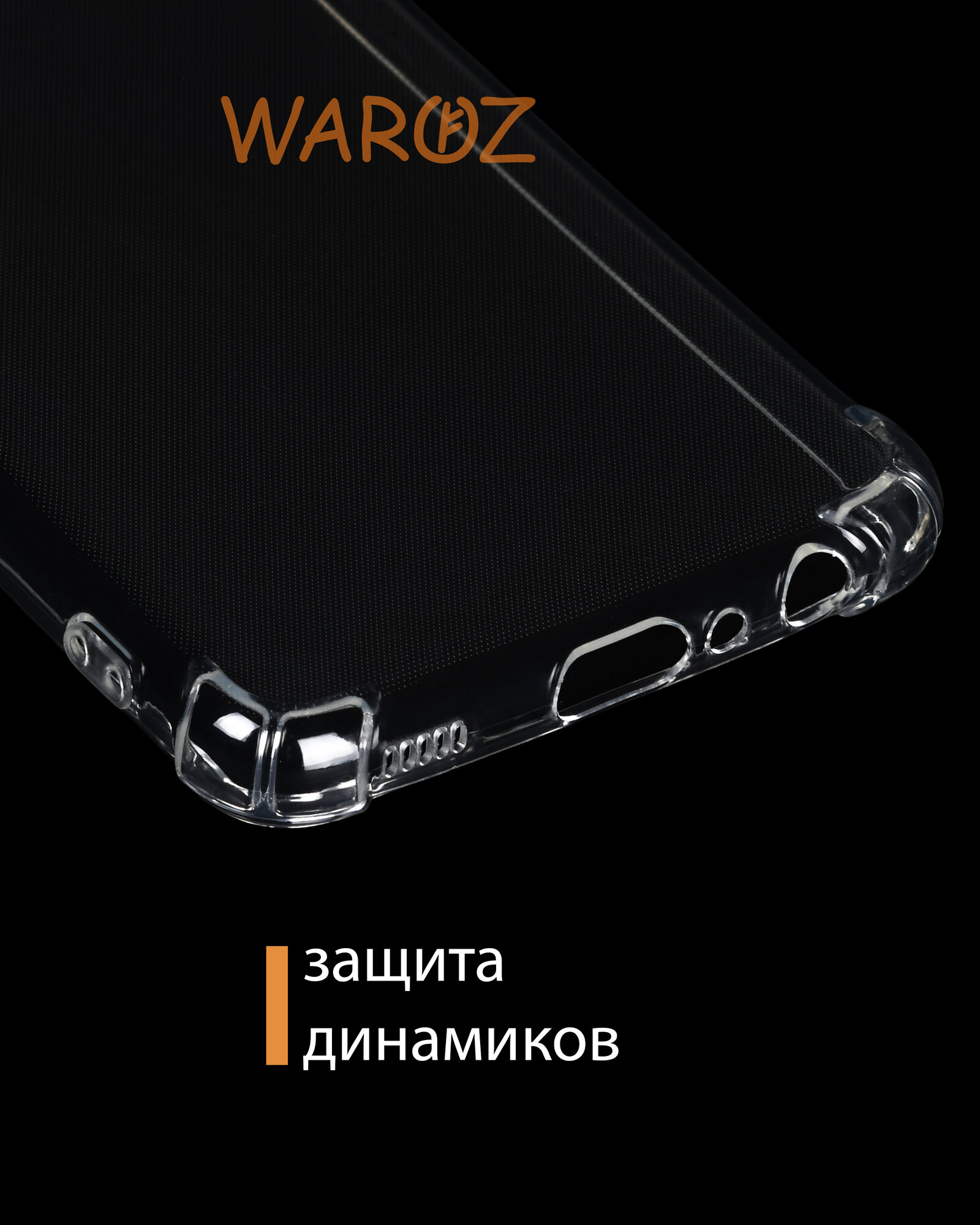 Чехол для смартфона Samsung Galaxy A22, M22 4G силиконовый противоударный с защитой камеры, бампер с усиленными углами для телефона Самсунг Галакси А22, М22 4 Джи прозрачный