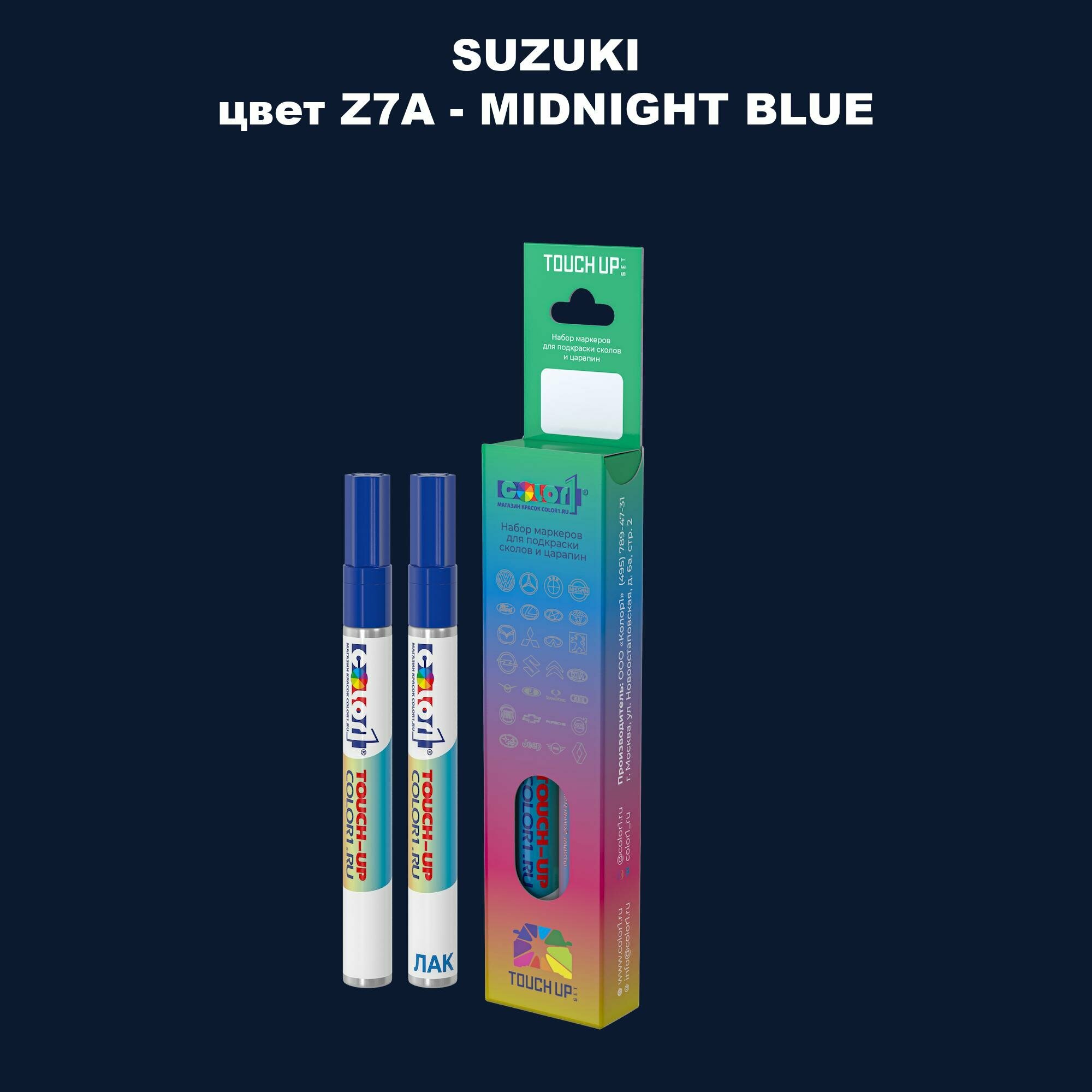 Маркер с краской COLOR1 для SUZUKI цвет Z7A - MIDNIGHT BLUE