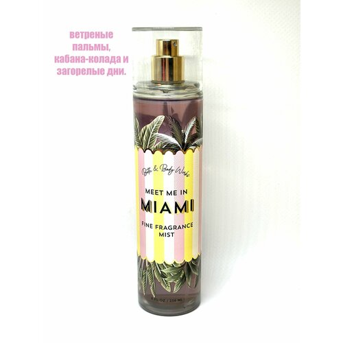 Bath and Body Works cпрей для тела мист для тела MIAMI bath and body works cпрей для тела ametist waves 236 мл