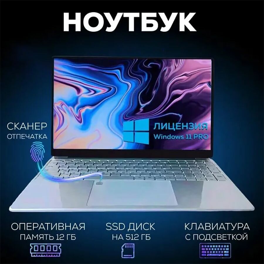 Ноутбу-J4125