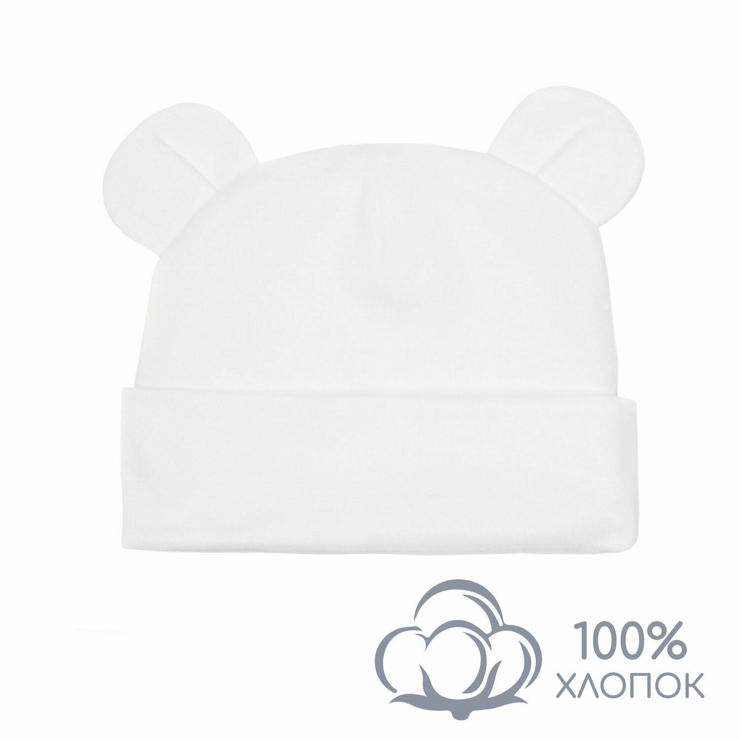 Чепчик бини Amarobaby Nature essence bear