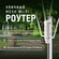 Роутер Wi-Fi с сим-картой 4G уличный двухдиапазонный PV-link PV-W...