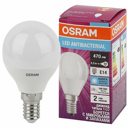 Лампа светодиодная 5,5Вт Е14 6500К шар матовый Osram