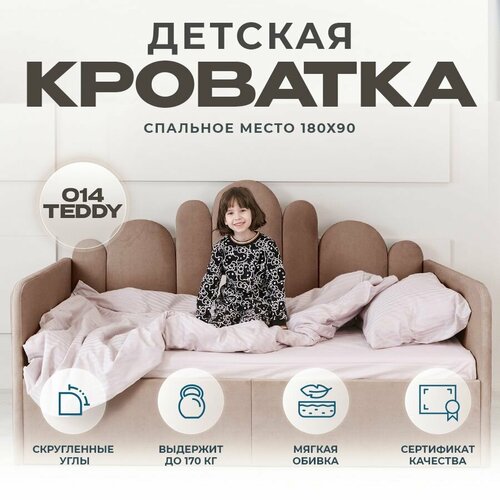 Детский диван-кровать 180 90 см Ассоль коричневый с ящиком, кровать детская от 3х лет, 2 изголовья, с матрасом Три кроватки