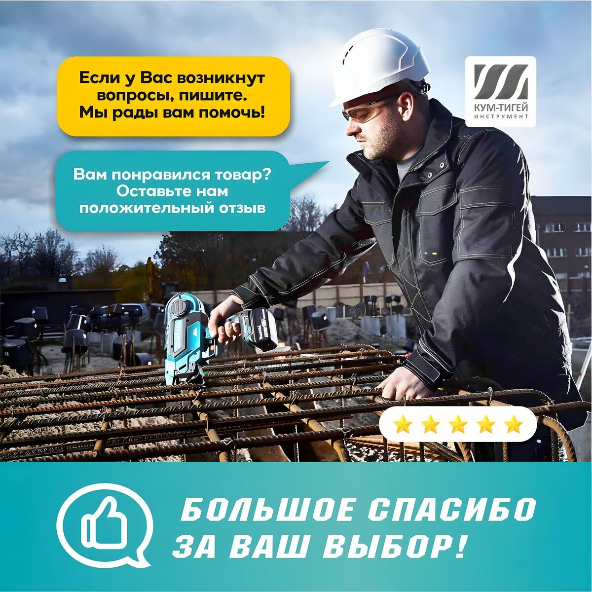 Аккумулятор Makita BL1420G, Li-Ion, 14.4 В, 2 Aч, - фото №4