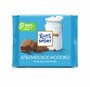 Шоколад Ritter Sport Альпийское молоко молочный