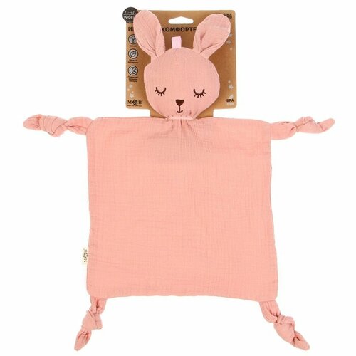 Комфортер для сна Зайка цвет пыльная роза 1 шт 1980₽