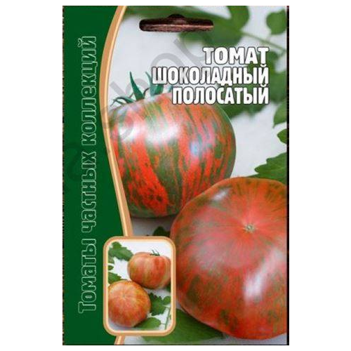Томат Шоколадный Полосатый редкие семена (2 упаковки по 10 семечек в заказе)