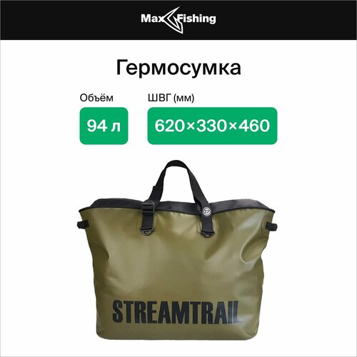 Гермосумка Stream Trail Mero 0 Onyx 94L непромокаемая сумка для рыбалки, сплавов герметичная, черная