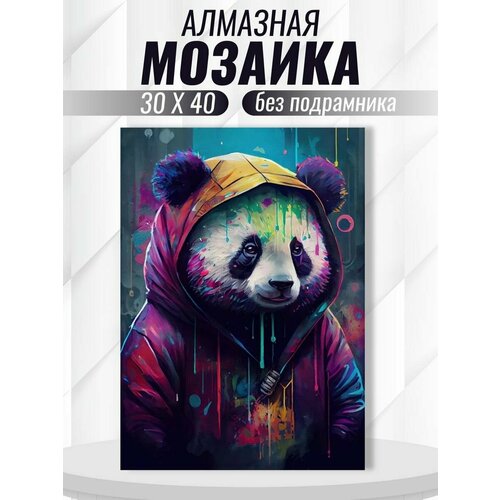 Алмазная мозаика 30х40 без подрамника панда