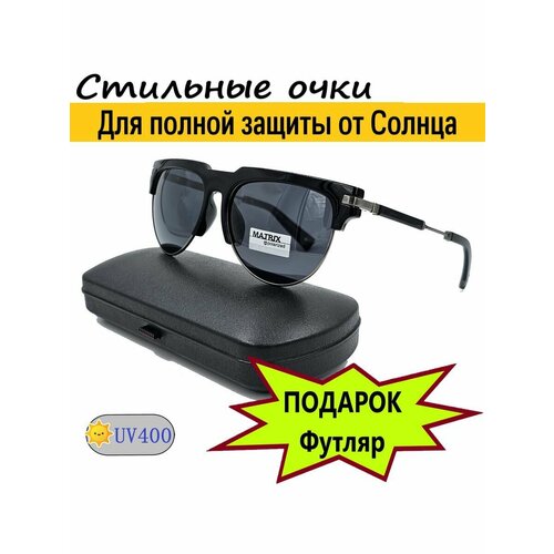 Солнцезащитные очки , серебряный