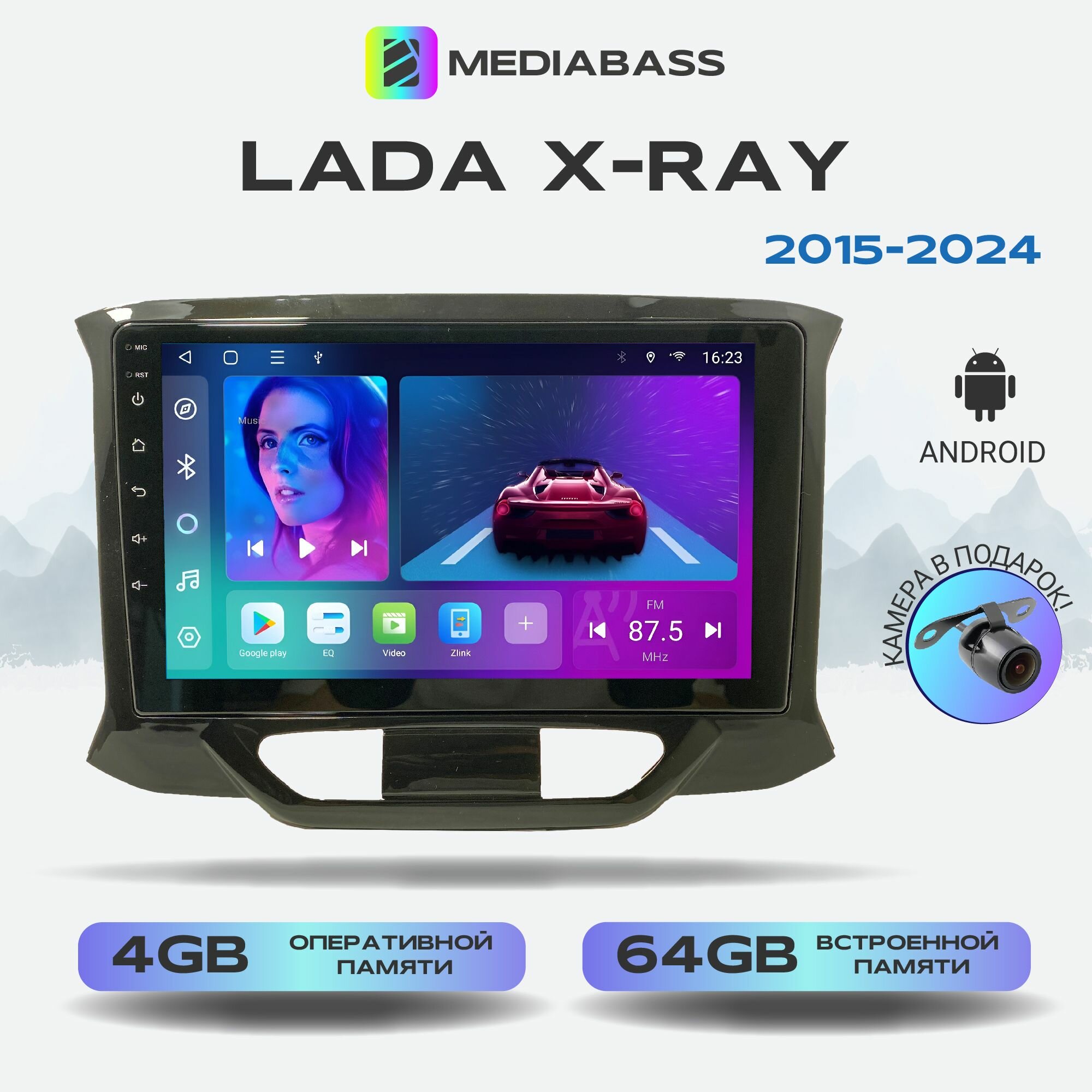 Автомагнитола Mediabass Lada X-Ray, Android 12, 4/64GB, 8-ядерный процессор, DSP, 4G модем, чип-усилитель TDA7851 / Лада х рей