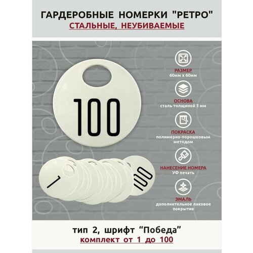 Бирка для ключей, черный, белый