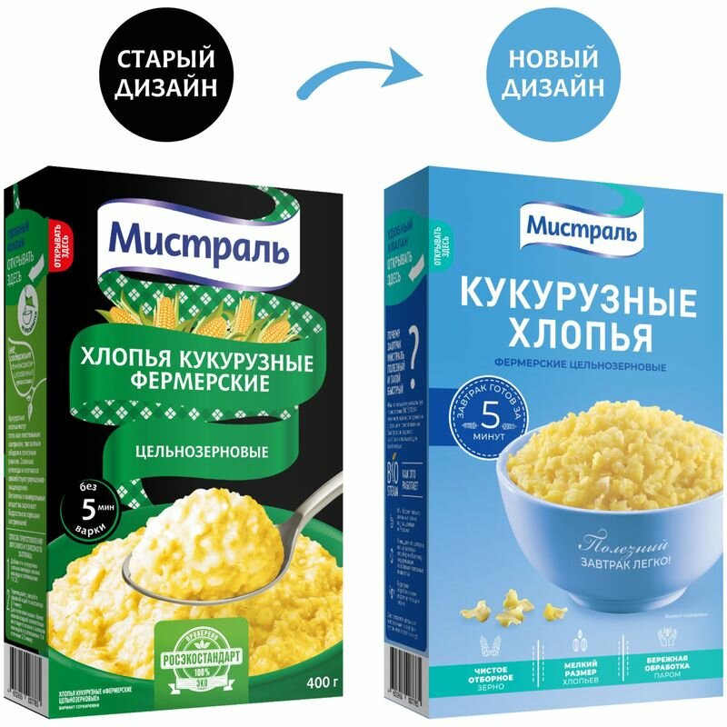 Хлопья "Мистраль" Фермерские кукурузные, 400гр - фото №12