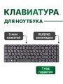 Клавиатура для Lenovo IdeaPad 330-15IKB, 320-15IKB, S145-15IWL, 320-15IAP, 330-15AST, 320-15ISK, 330-15ARR и др