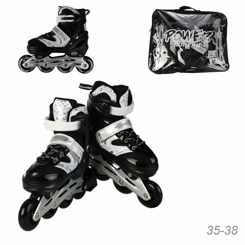 Роликовые коньки POWER 35-38 черный 3600₽