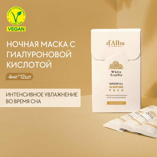 D'Alba Увлажняющая ночная маска Waterfull Vegan Sleeping Pack 4мл*12шт