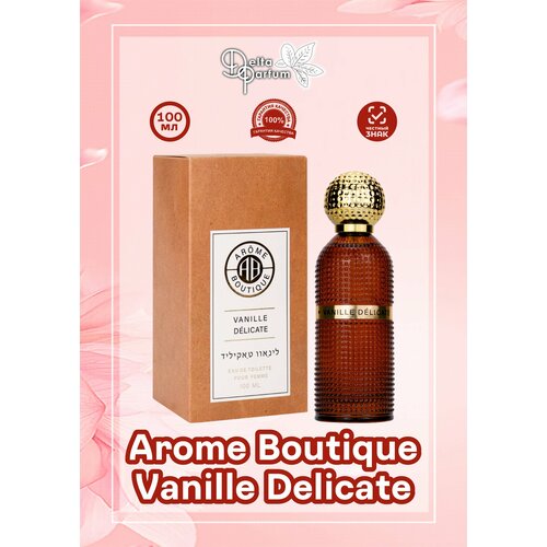 Delta parfum Туалетная вода женская Arome Boutique Vanille Delicate, 100мл delta parfum men original blue туалетная вода 100 мл