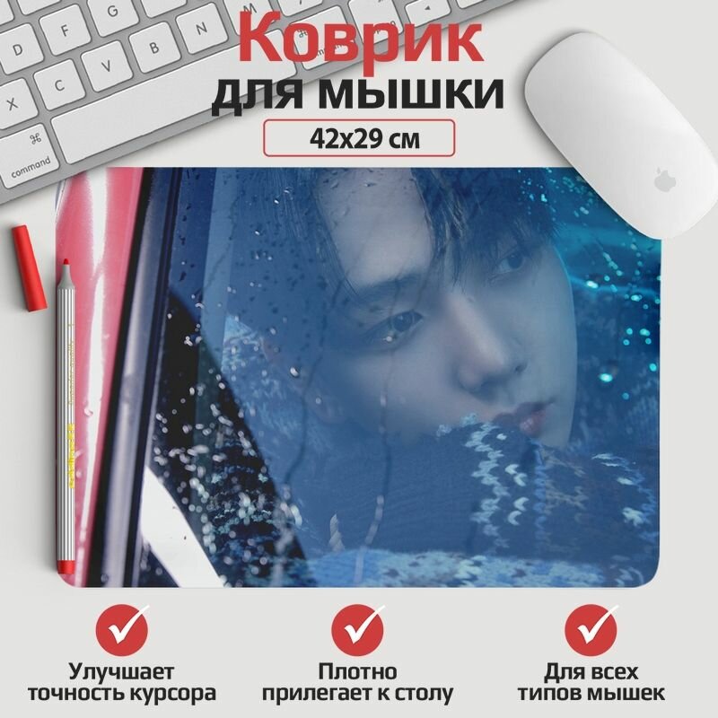 Коврик для мыши BOYNEXTDOOR - Джэхен 42*29 см. Арт. KOW1273