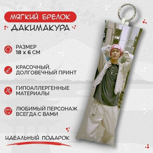 Брелок Anime Dakimakura, мультиколор