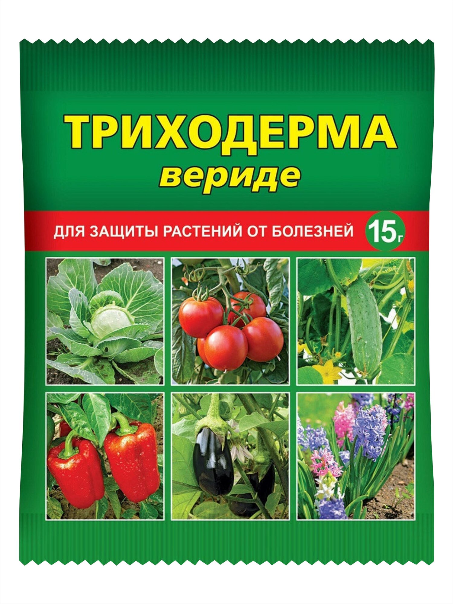 Ваше хозяйство Препарат для защиты растений от болезней Триходерма вериде, 15 г