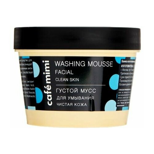 Густой мусс для умывания Caf mimi Clean skin 664₽