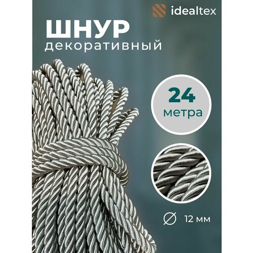 Шнур декоративный для стен и потолка канат 24 м диаметр 12 мм 1669₽