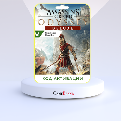 Игра Assassins Creed Odyssey Deluxe Edition Xbox (Цифровая версия, регион активации - Аргентина) the dwarves digital deluxe edition [pc цифровая версия] цифровая версия