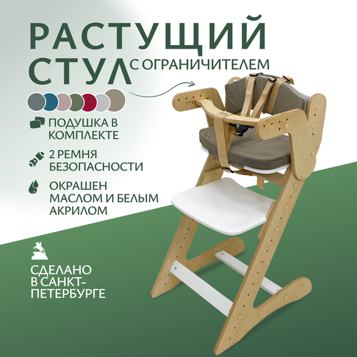 фото Стульчик для кормления движение - жизнь