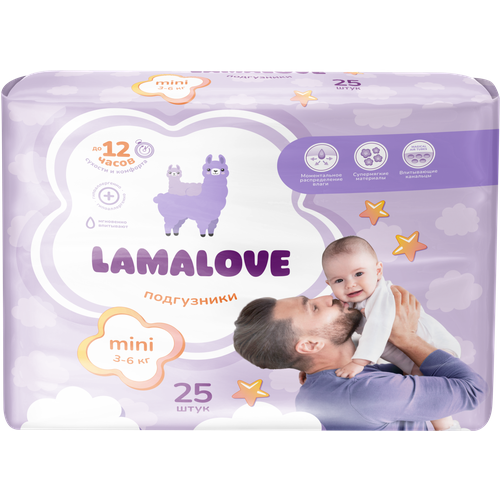 Подгузники детские Lamalove Mini 3-6кг 25шт 1139₽
