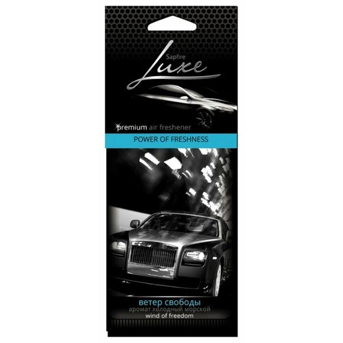 Ароматизатор На Зеркало Sapfire For Him Ветер Свободы Sapfire арт SAA-07811 193₽