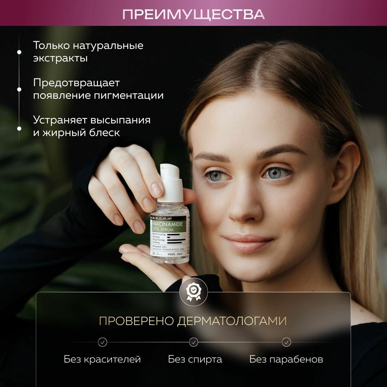 Сыворотка для лица с гиалуроновой кислотой Derma Factory Hyaluronic Acid 1% Serum - фото №5