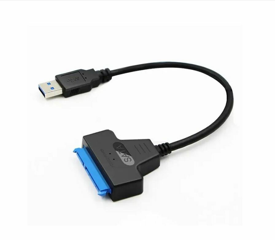 Кабель переходник SATA - USB 3.0 для HDD 2,5" / SSD, 22 см, SATA кабель
