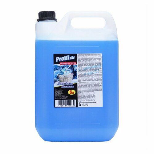 Гель для стирки Proffidiv альпийская свежесть 5 л комплект из 2 шт 3008₽