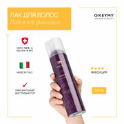 GREYMY Лак для волос Надежной Фиксации (Спрей) Greymy Mighty Forming Hair Spray, 300 ml