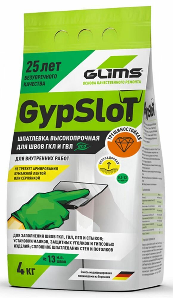 Глимс ДжипСлот шпатлевка для заделки швов (4кг)