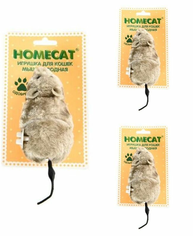 Homecat Игрушка для кошек, мышь заводная, 7x15 см, 3 шт