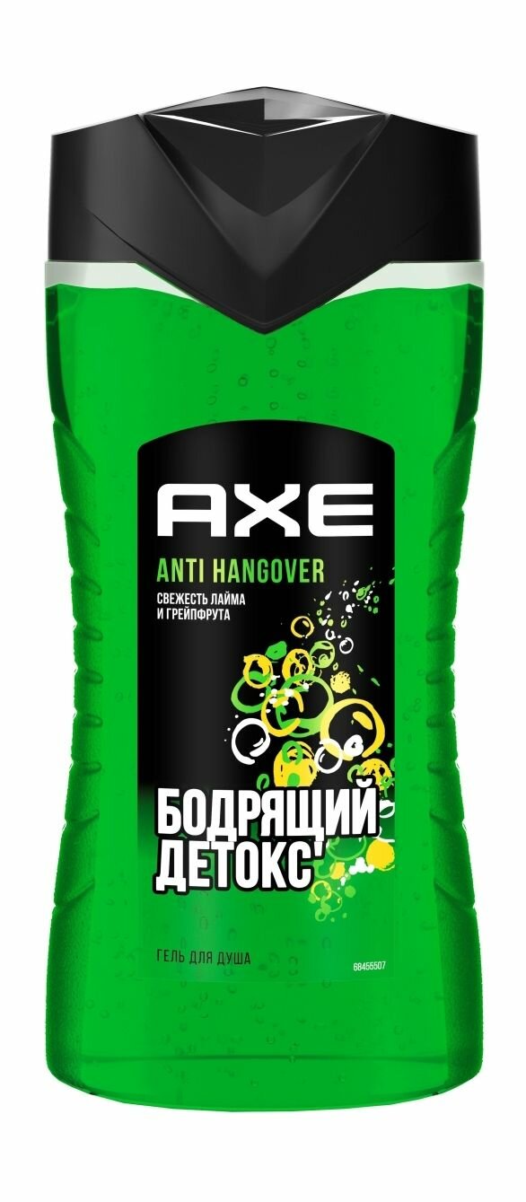 AXE Гель для душа с ароматом лайма и грейпфрута