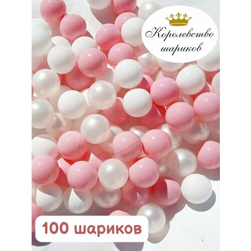 розовый