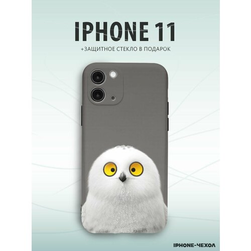 Чехол Iphone 11 смешная сова