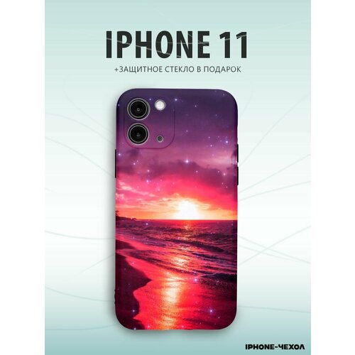 Чехол Iphone 11 море закат