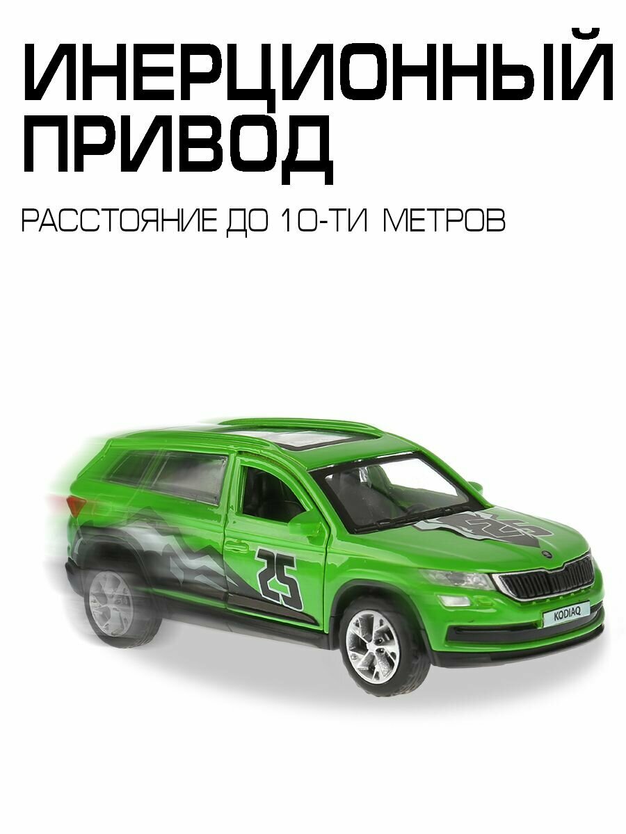 Игрушка Технопарк Skoda Kodiaq, спортивная машина [kodiaq-s] - фото №11