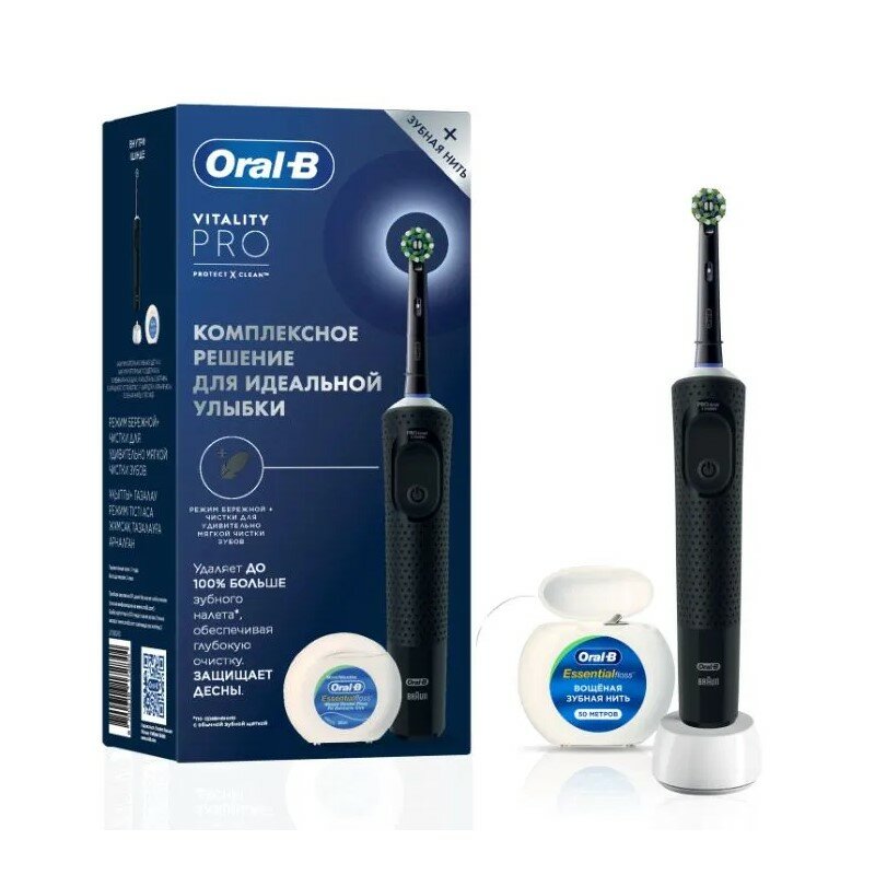 Электрическая зубная щетка Braun Oral-B Vitality Pro + Зубная нить (D103.413.3) Black
