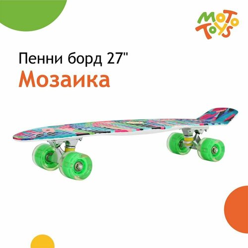 Пенни борд SB-204 дека 27 (колеса PU, подсветка) Мозаика MotoToys SB-204-KR4