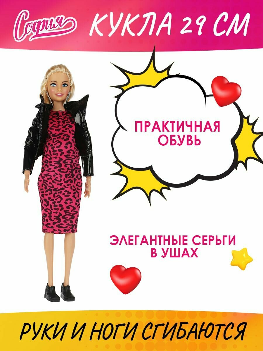 Кукла Карапуз София Беременная 3 малыша - фото №15
