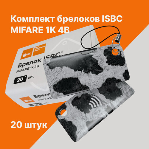 Изображение товара Брелок ISBC MIFARE 1K 4B "Шкурки; Корова", 20 шт, арт. 121-54270
